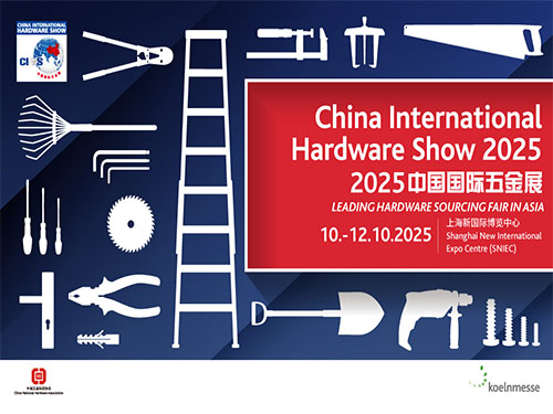 China International Hardware Show 2025